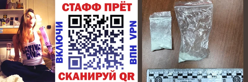 Сколько стоит Михайловск Кокаин  Бошки Шишки  СОЛЬ  ГАШИШ  Меф мяу мяу 