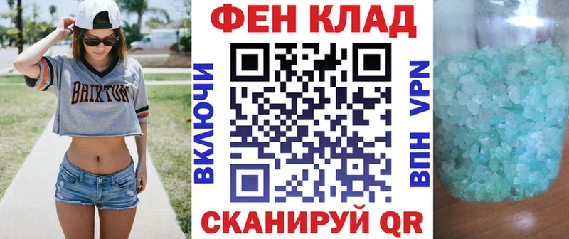 blacksprut онион  Михайловск  АМФ 97% 