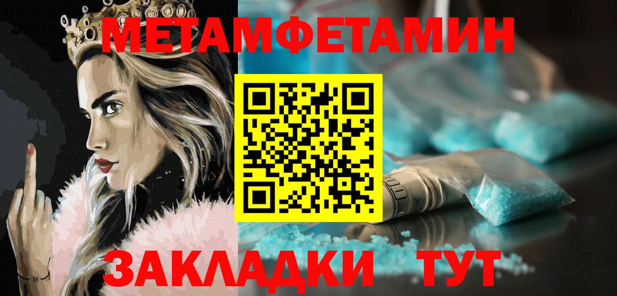 Amphetamine  Амфетамин  Михайловск  Вход с VPN  Amphetamine Розовый 