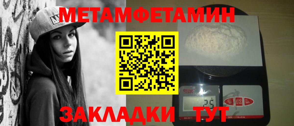 Amphetamine Розовый Михайловск