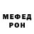 КЕТАМИН VHQ HiddenDrag00n