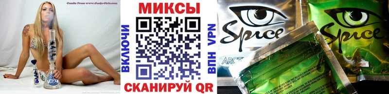 купить наркотики сайты  Михайловск  Бутират 99% 