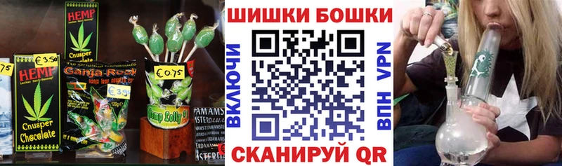 МЕГА ТОР  Михайловск  Cannafood конопля 