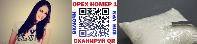 КОКАИН Колумбийский  кракен онион  Михайловск 