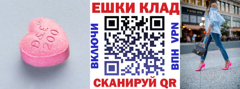 цена наркотик  Михайловск  OMG как войти  Ecstasy 280мг 