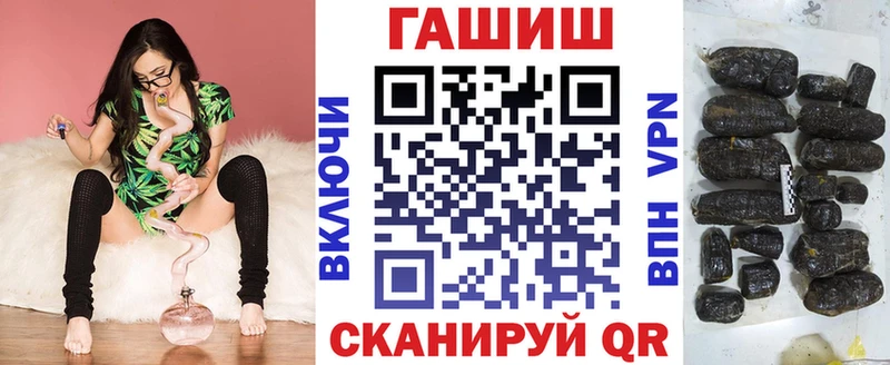 ГАШ Ice-O-Lator  Михайловск 
