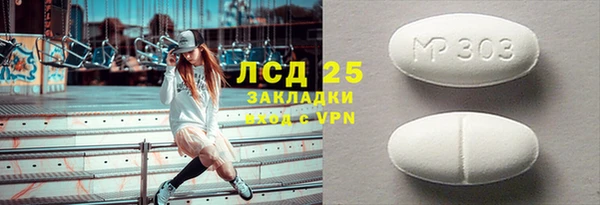хмурый Алексеевка