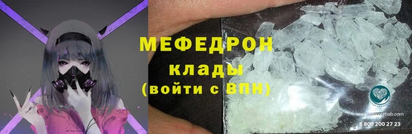 MESCALINE Аркадак