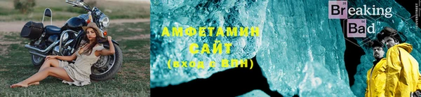 амфетамин Армянск