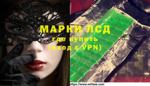 MESCALINE Аркадак