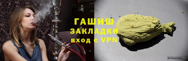 амфетамин Армянск