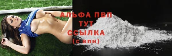 амфетамин Армянск