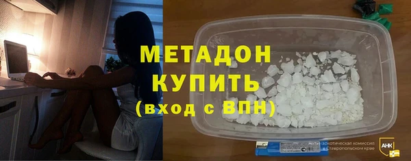 наркотики Арсеньев