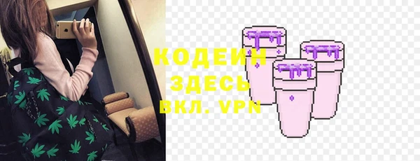 наркотики Арсеньев