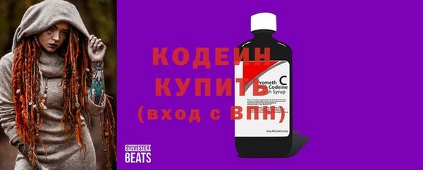 наркотики Арсеньев