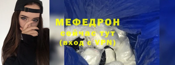 MESCALINE Аркадак