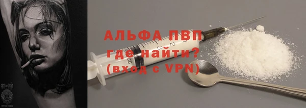 наркотики Арсеньев