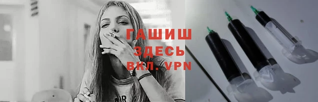 наркотики Арсеньев