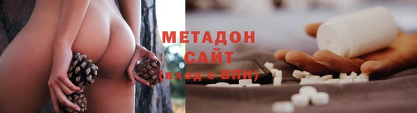 амфетамин Армянск
