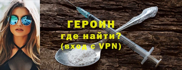 амфетамин Армянск