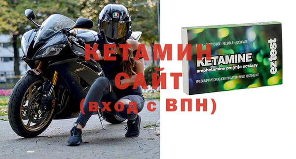 амфетамин Армянск