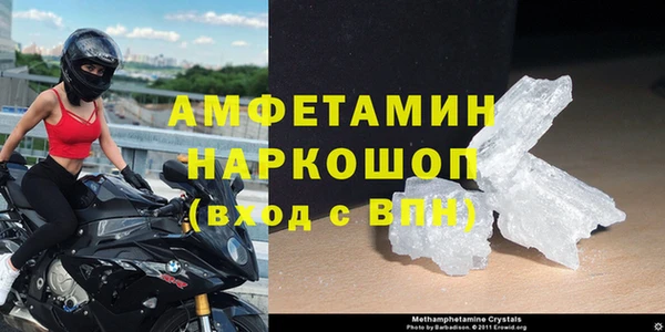 наркотики Арсеньев