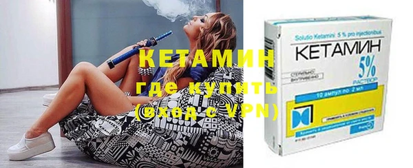 амфетамин Армянск