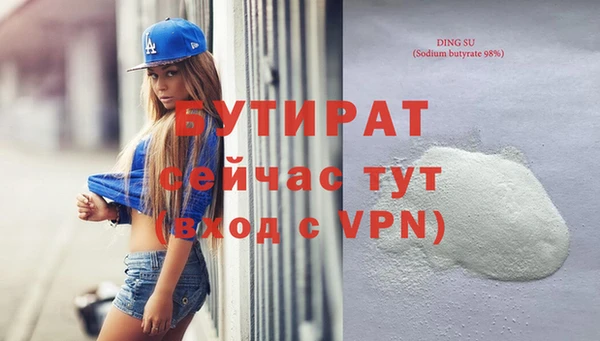 амфетамин Армянск