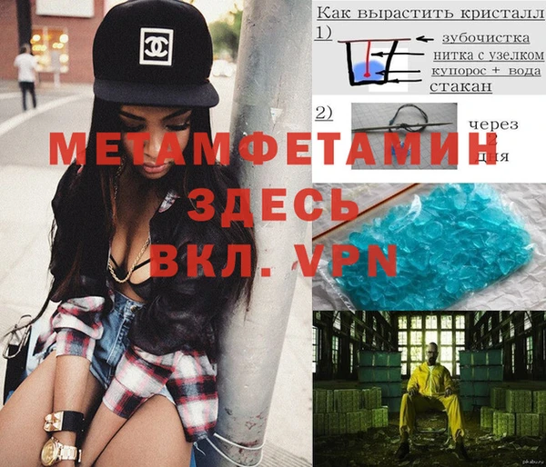 MESCALINE Аркадак