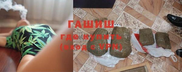 наркотики Арсеньев