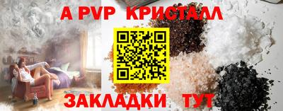 героин Заволжье