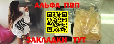 героин Заволжье
