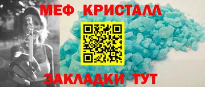 марки lsd Жуковский