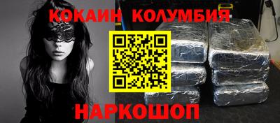героин Заволжье