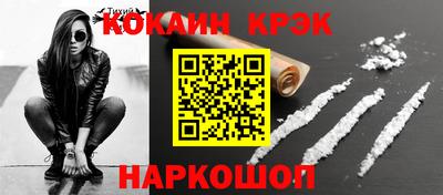 марки lsd Жуковский