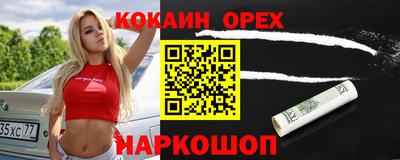 сатива Заводоуковск