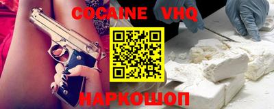 сатива Заводоуковск