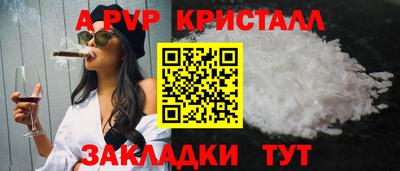 сатива Заводоуковск