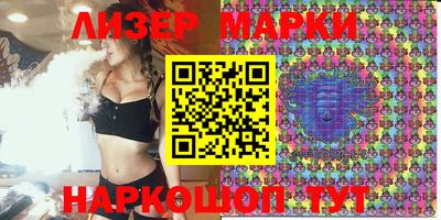 марки lsd Жуковский