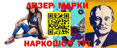 марки lsd Жуковский