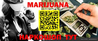 марки lsd Жуковский