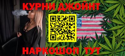 сатива Заводоуковск
