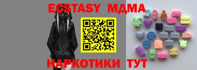 марки lsd Жуковский