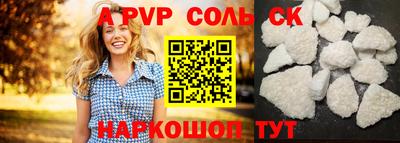 сатива Заводоуковск