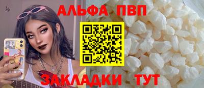 героин Заволжье