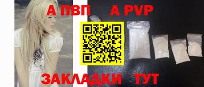 марки lsd Жуковский