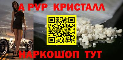 марки lsd Жуковский
