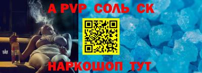 героин Заволжье