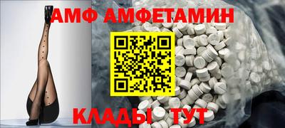 сатива Заводоуковск