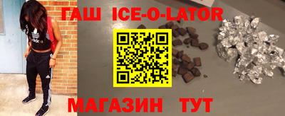 сатива Заводоуковск